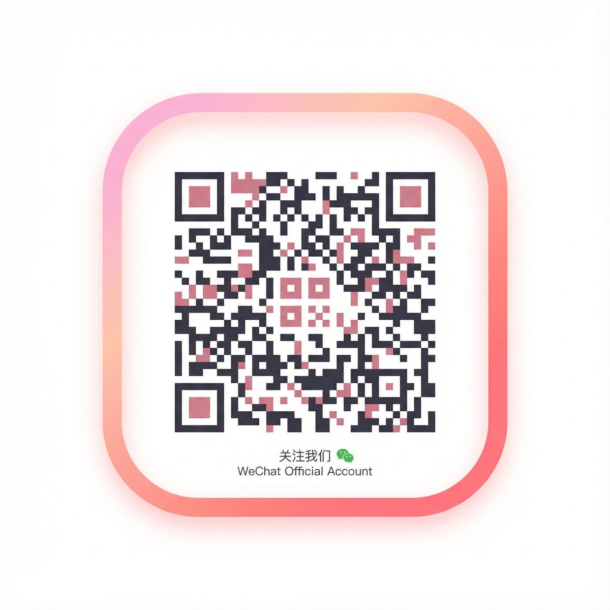 福利姬微信公众号二维码